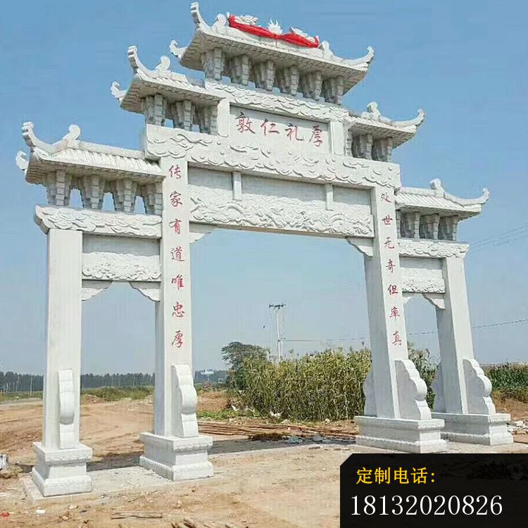 敦仁礼厚石牌坊三门牌坊石雕 (2)_750*750