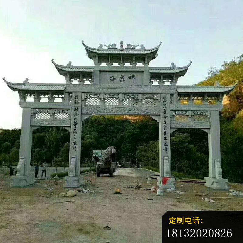 仿古三门牌坊大理石牌坊 (4)_800*800