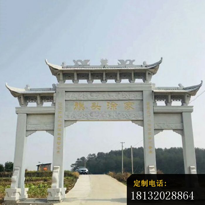 家涂头旗石牌坊三门牌坊石雕_700*700