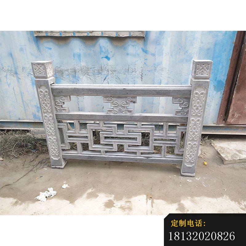 仿古石栏板公园景观石雕 (8)_800*800