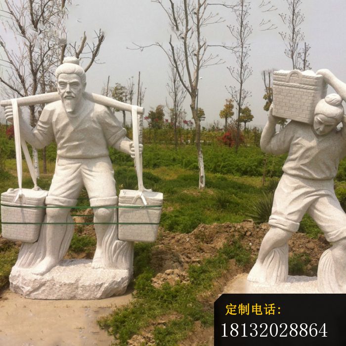 扛着重物的人物石雕公园景观雕塑_700*700
