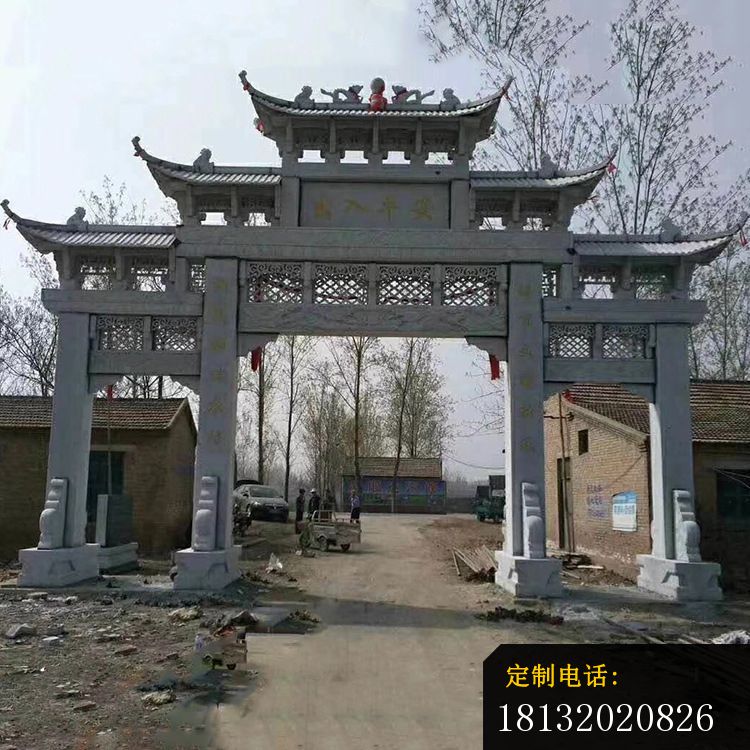 仿古石牌坊出入平安牌坊石雕_750*750