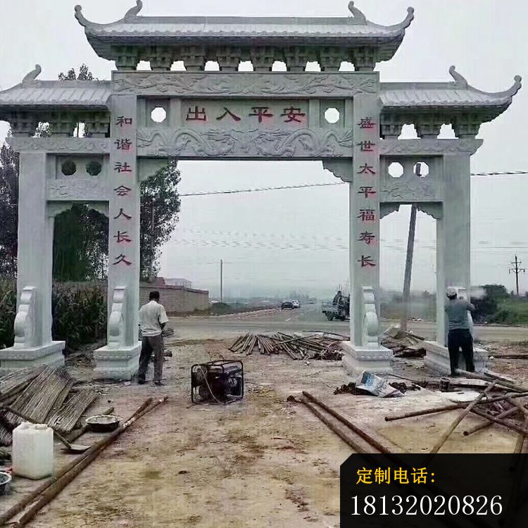 仿古石牌坊出入平安石牌坊_750*750