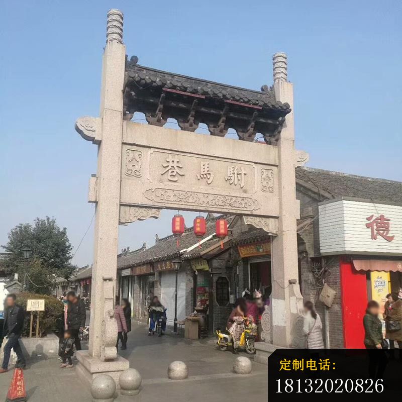 驸马巷石牌坊单门牌坊石雕 (1)_800*800
