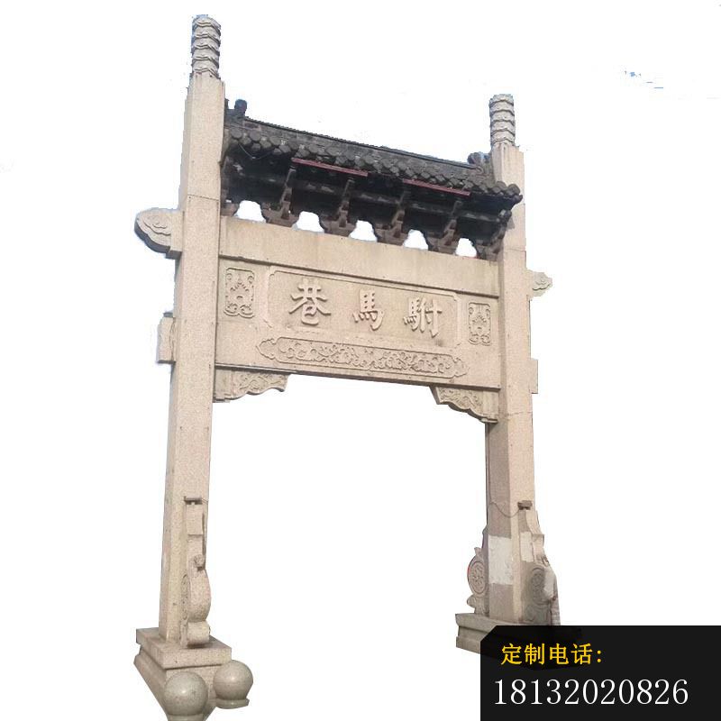 驸马巷石牌坊单门牌坊石雕 (2)_800*800