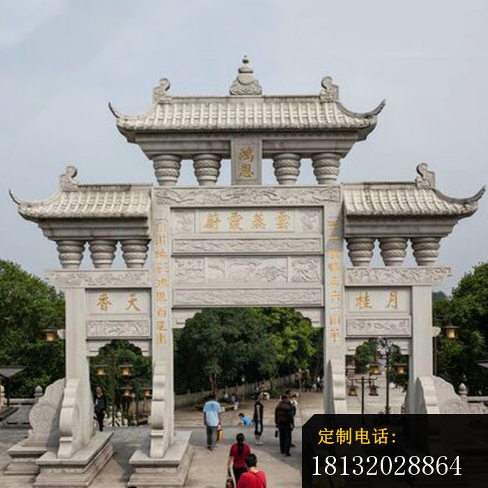 三门石牌坊街边景观石雕_700*700