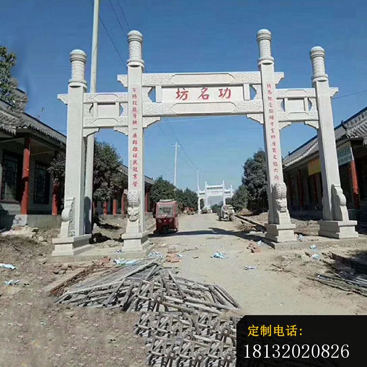 功名坊石雕三门石牌坊_750*750