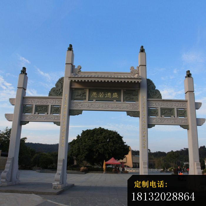 盛德若愚牌坊雕塑三门石牌坊_700*700