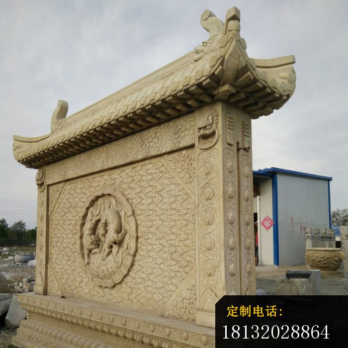 晚霞红石影壁园林景观石雕 (2)_700*700