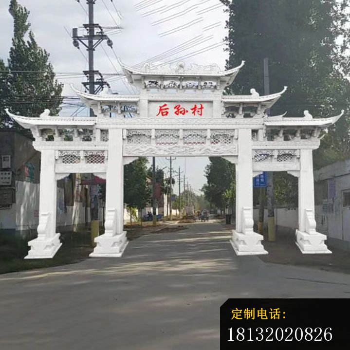 后孙村石牌坊三门五楼牌坊石雕_719*719