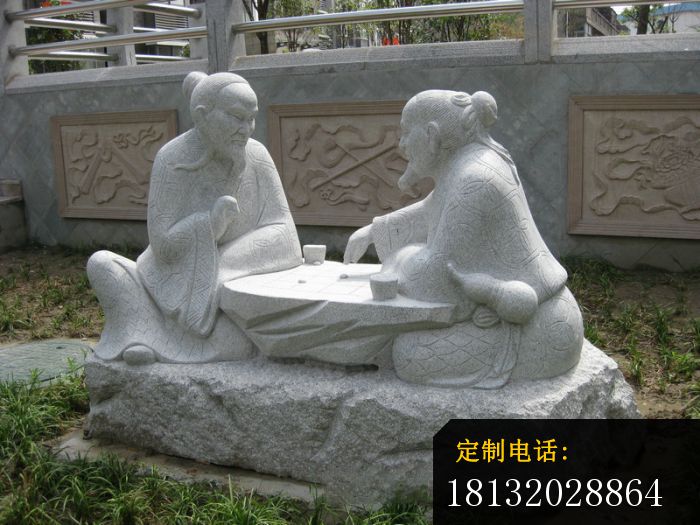 下棋人物石雕公园景观雕塑_700*525
