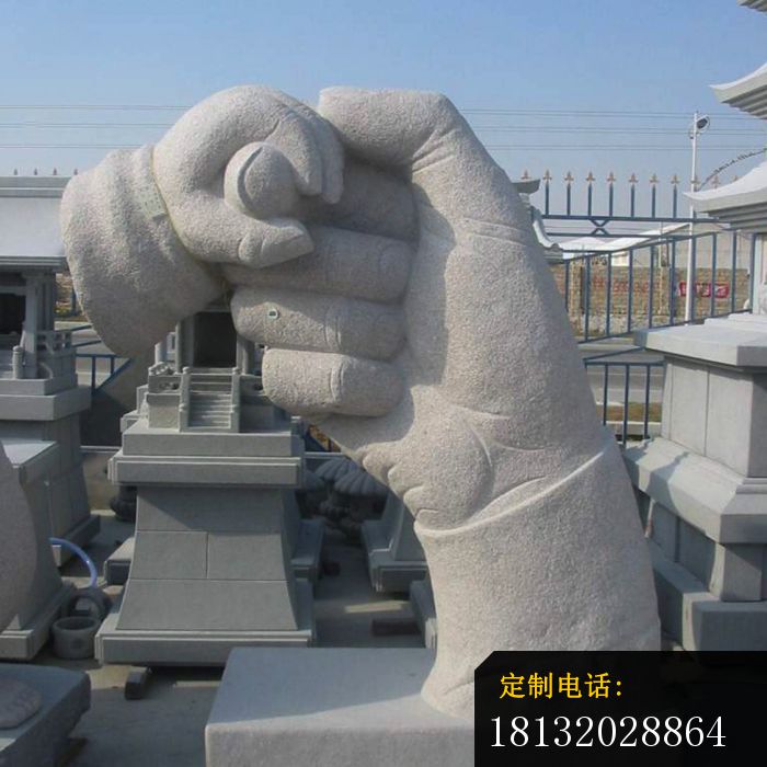 小手握大手石雕公园景观雕塑_700*700