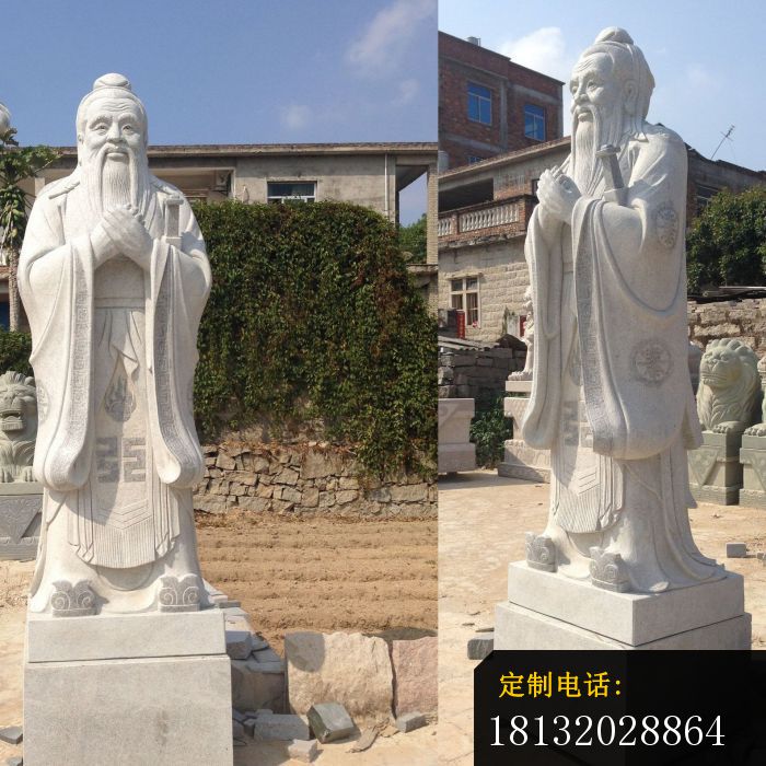 校园景观石雕孔子雕塑 (1)_700*700
