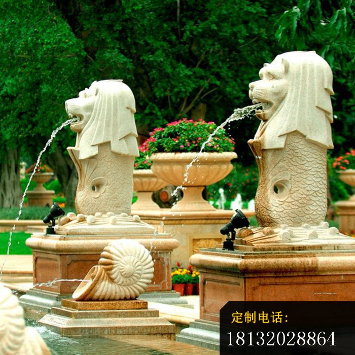 鱼尾狮喷泉石雕别墅景观雕塑_700*700