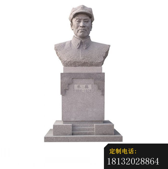 中华人民共和国十大元帅之首胸像石雕_700*704