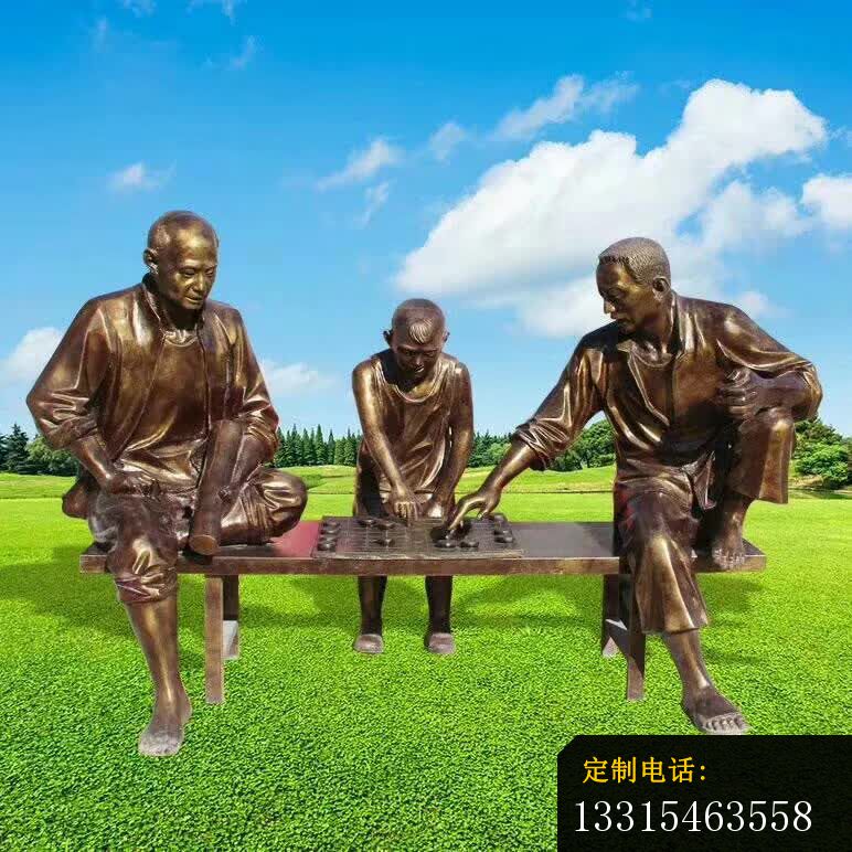 铜雕公园下棋人物雕塑 (1)_772*772