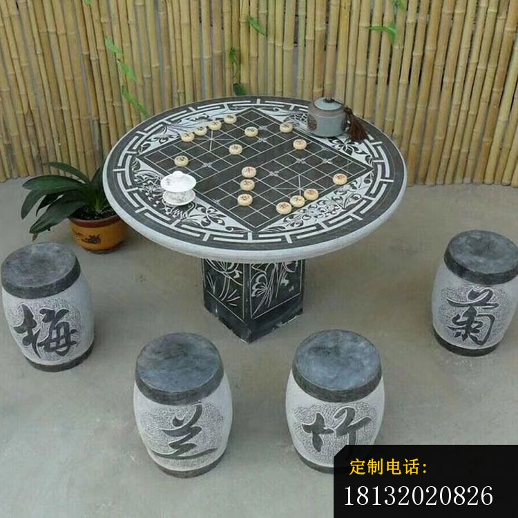 梅兰竹菊象棋桌凳庭院景观石雕_750*750