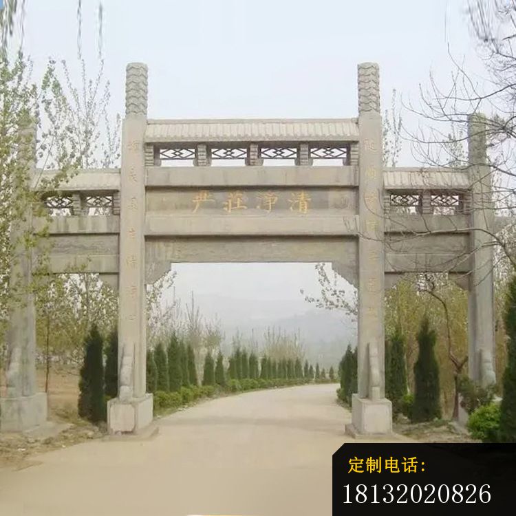 清净庄严石牌坊三门牌坊雕塑_750*750