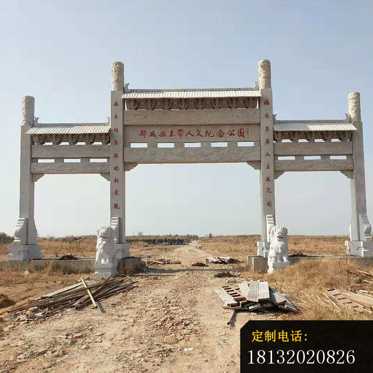三门牌坊石雕纪念公园牌坊石雕_750*750