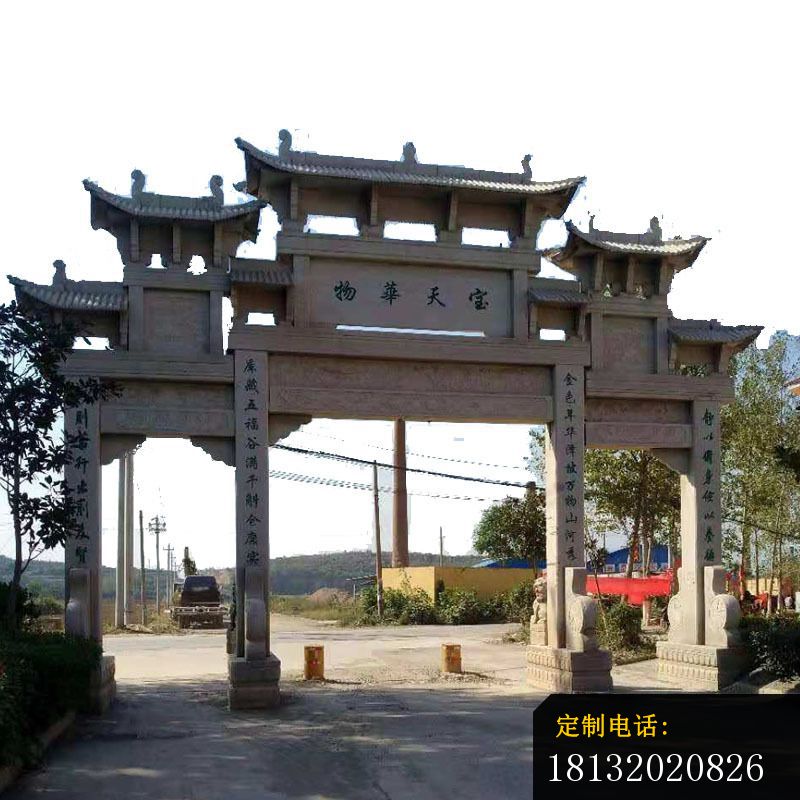 三门石牌坊仿古牌坊石雕 (5)_800*800