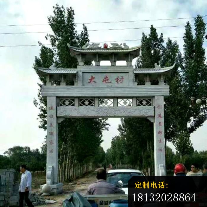 单门牌坊石雕村口牌坊雕塑 (4)_700*700