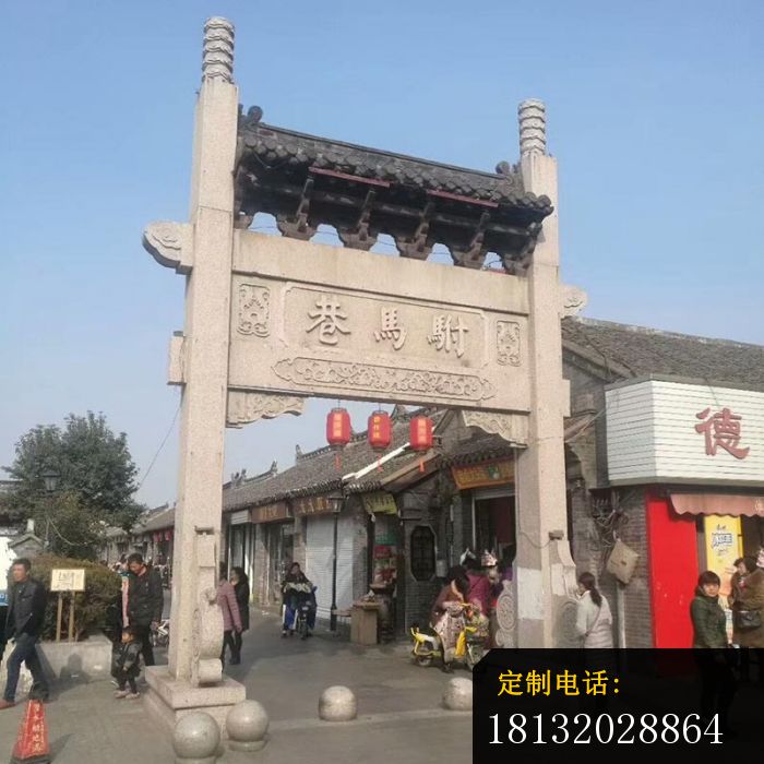 单门牌坊石雕村口牌坊雕塑 (1)_700*700