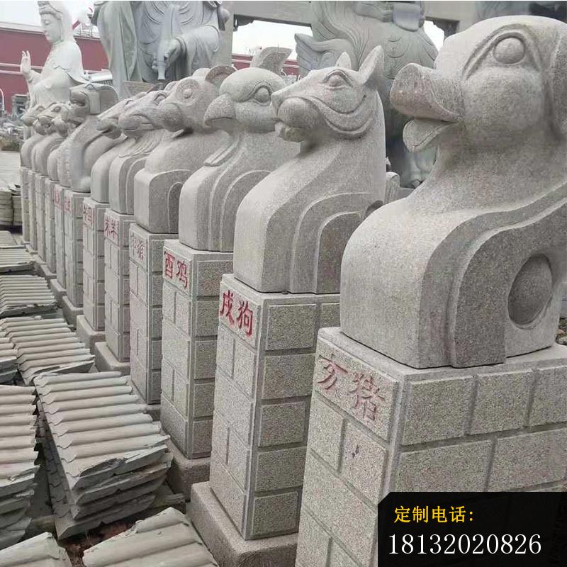 十二生肖石雕广场景观雕塑_800*800