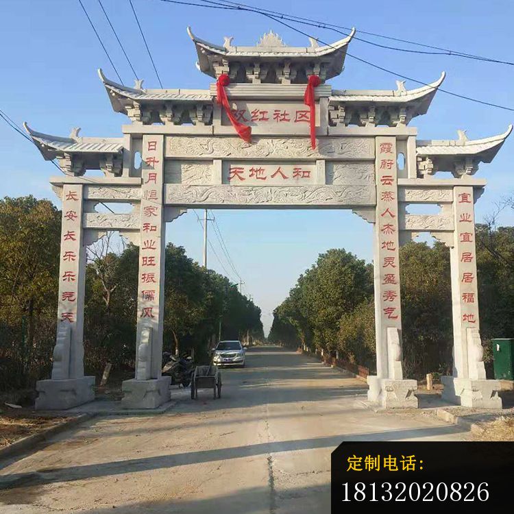 双红社区石牌坊三门牌坊石雕_750*750