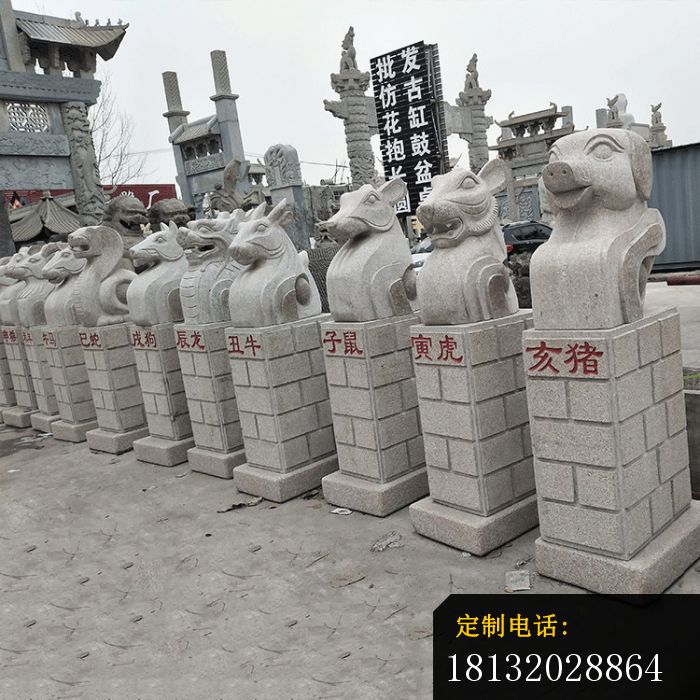 公园动物石雕12生肖石雕 (1)_700*700