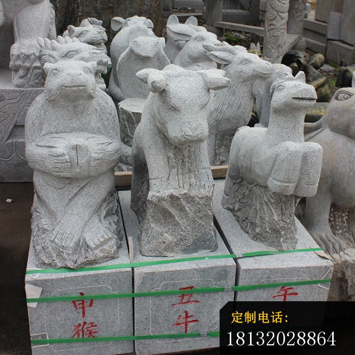 公园动物石雕12生肖石雕 (3)_700*700