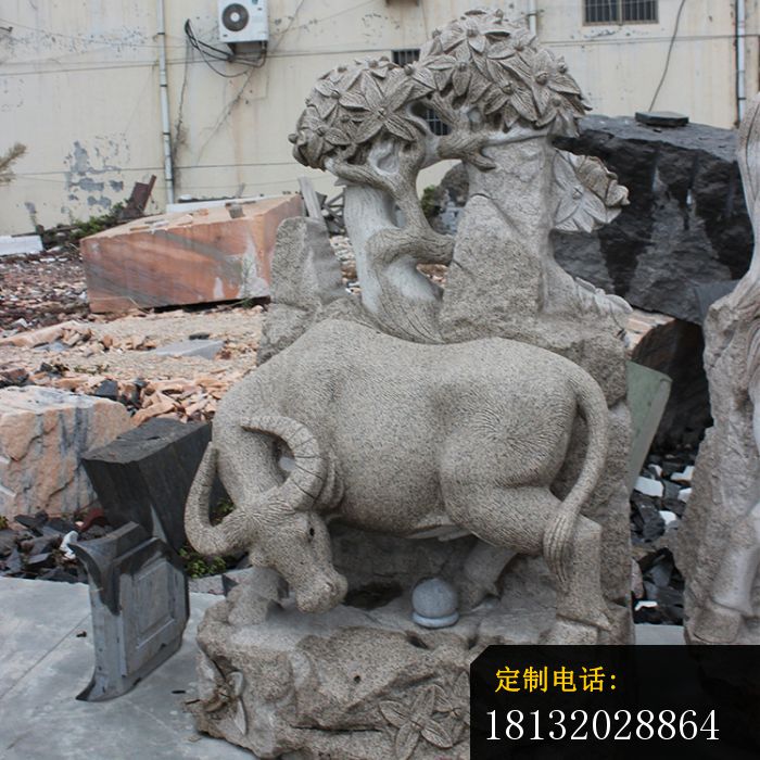 孺子牛石雕公园景观石雕_700*700