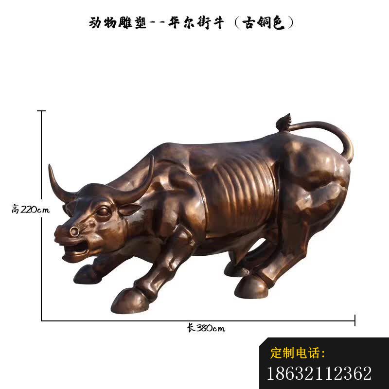 古铜色华尔街牛雕塑 (2)_800*800