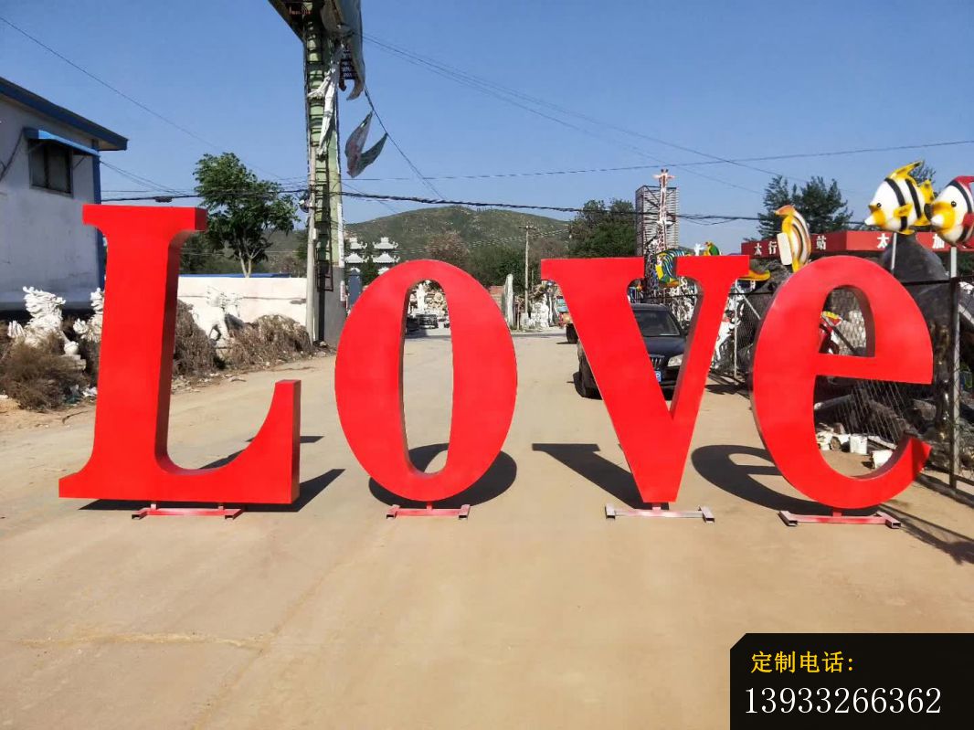 不锈钢Love字母景观雕塑_1066*799