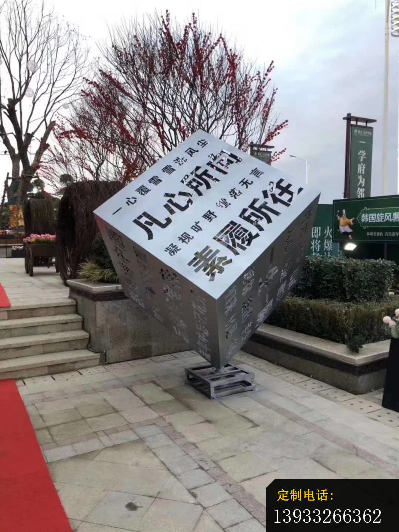 不锈钢城市户外魔方雕塑_799*1066