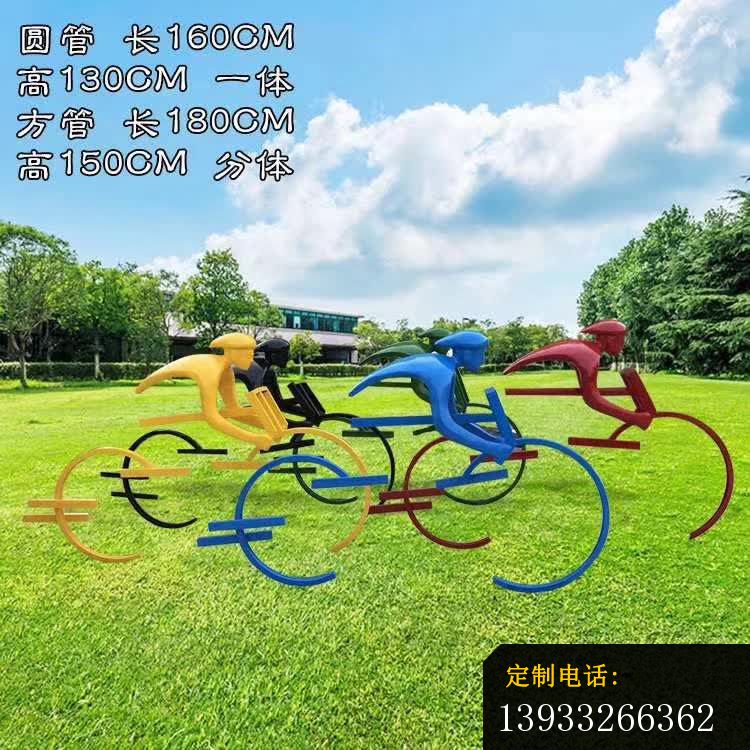 不锈钢骑单车人物雕塑_750*750