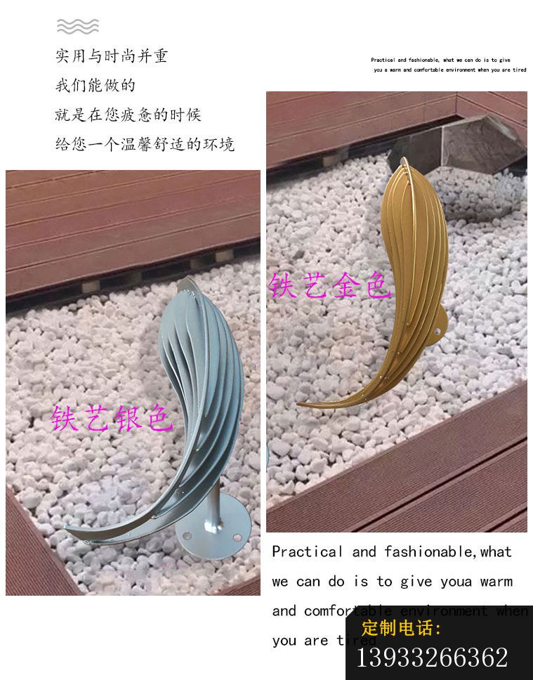 装饰不锈钢抽象小鱼雕塑_759*968