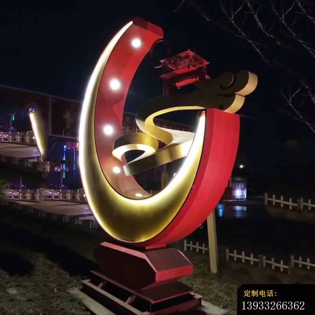 不锈钢抽象月亮摆件雕塑_1080*1080