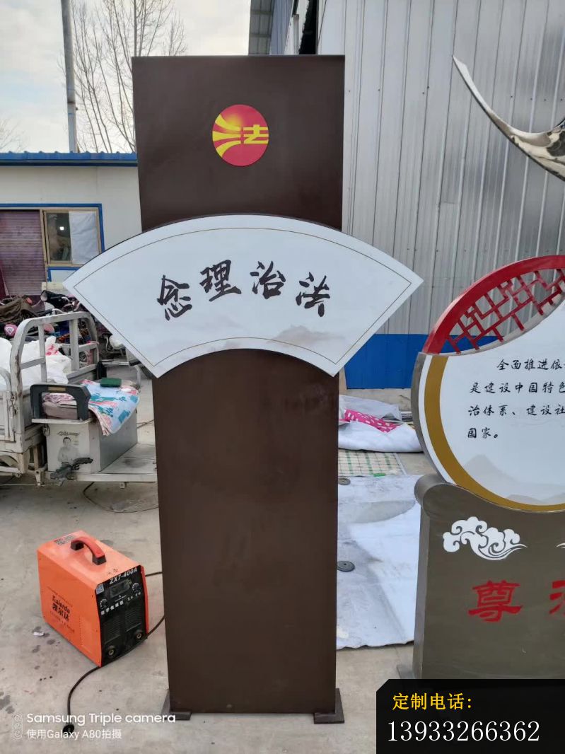 不锈钢法制标牌景观雕塑_799*1066