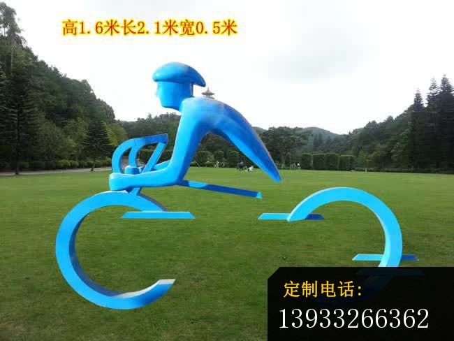 园林不锈钢骑车运动雕塑_650*488