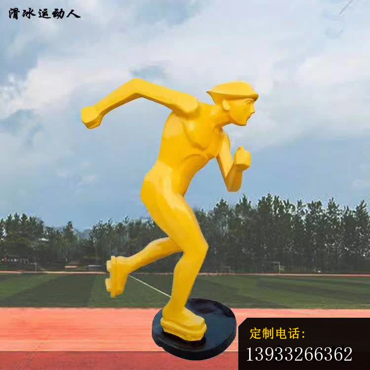 不锈钢滑冰运动人物雕塑_750*750