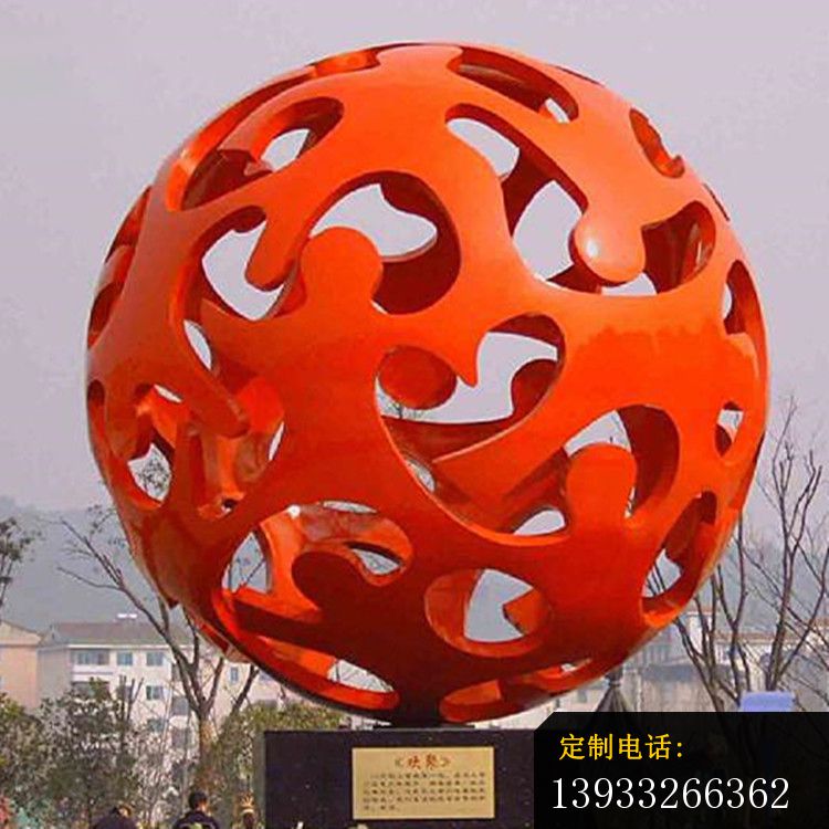 不锈钢欢聚镂空球雕塑_750*750