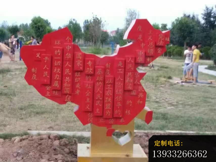 不锈钢景观装饰地图雕塑_854*640