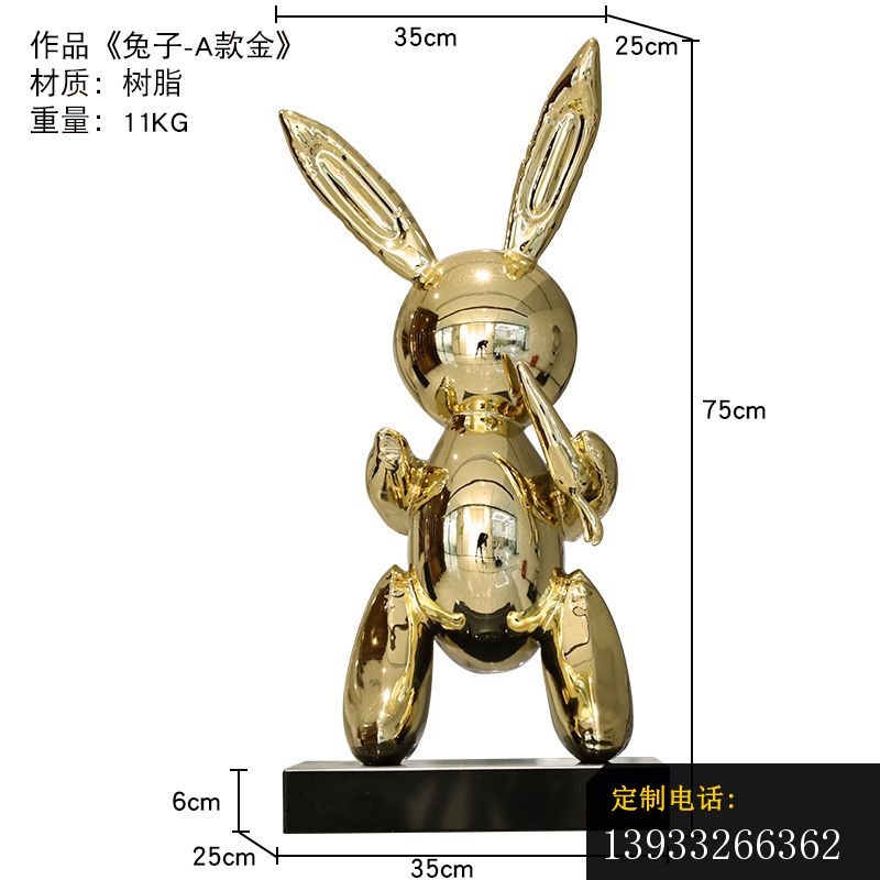 不锈钢镜面抽象造型兔子雕塑_800*800