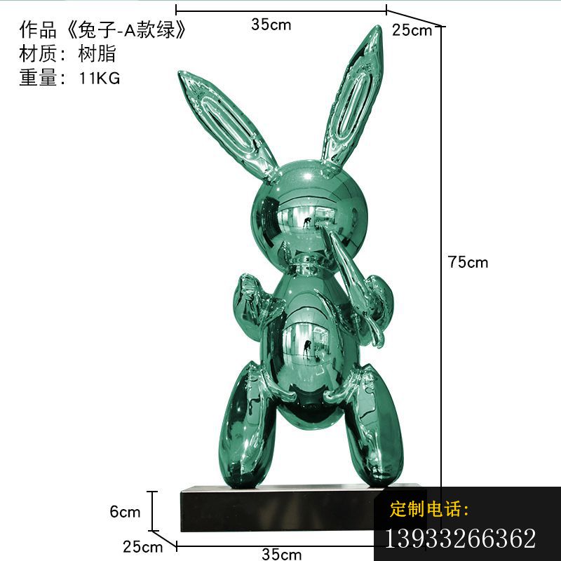 创意不锈钢镜面抽象兔子雕塑_800*800