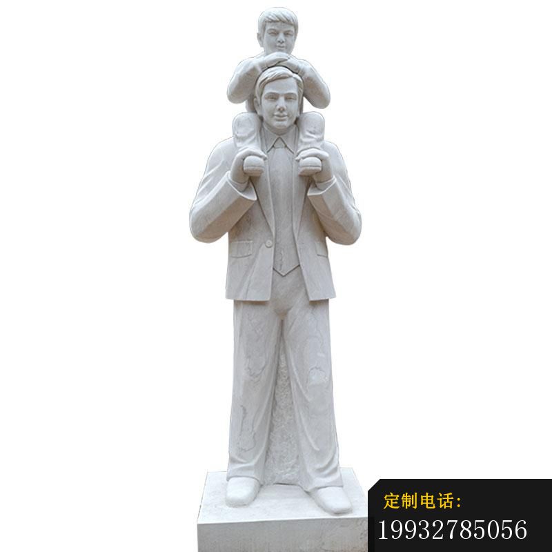 爸爸与儿子石雕，大理石人物雕塑_800*800