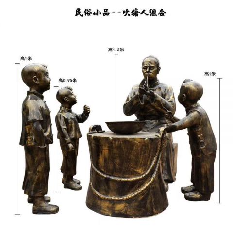 民俗小品吹糖人雕塑 (2)