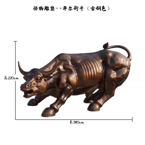 华尔街牛古铜色动物雕塑 