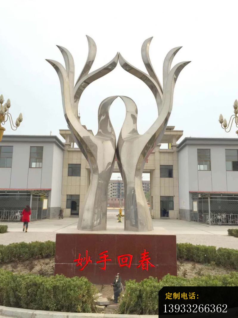 不锈钢妙手回春景观雕塑_799*1066