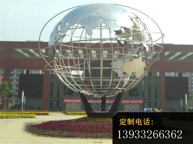 不锈钢世界镂空地球仪雕塑_640*480