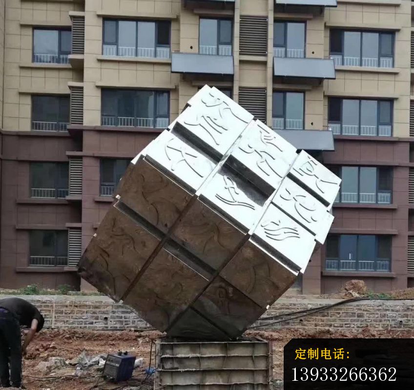 不锈钢小区篆体景观雕塑_848*800